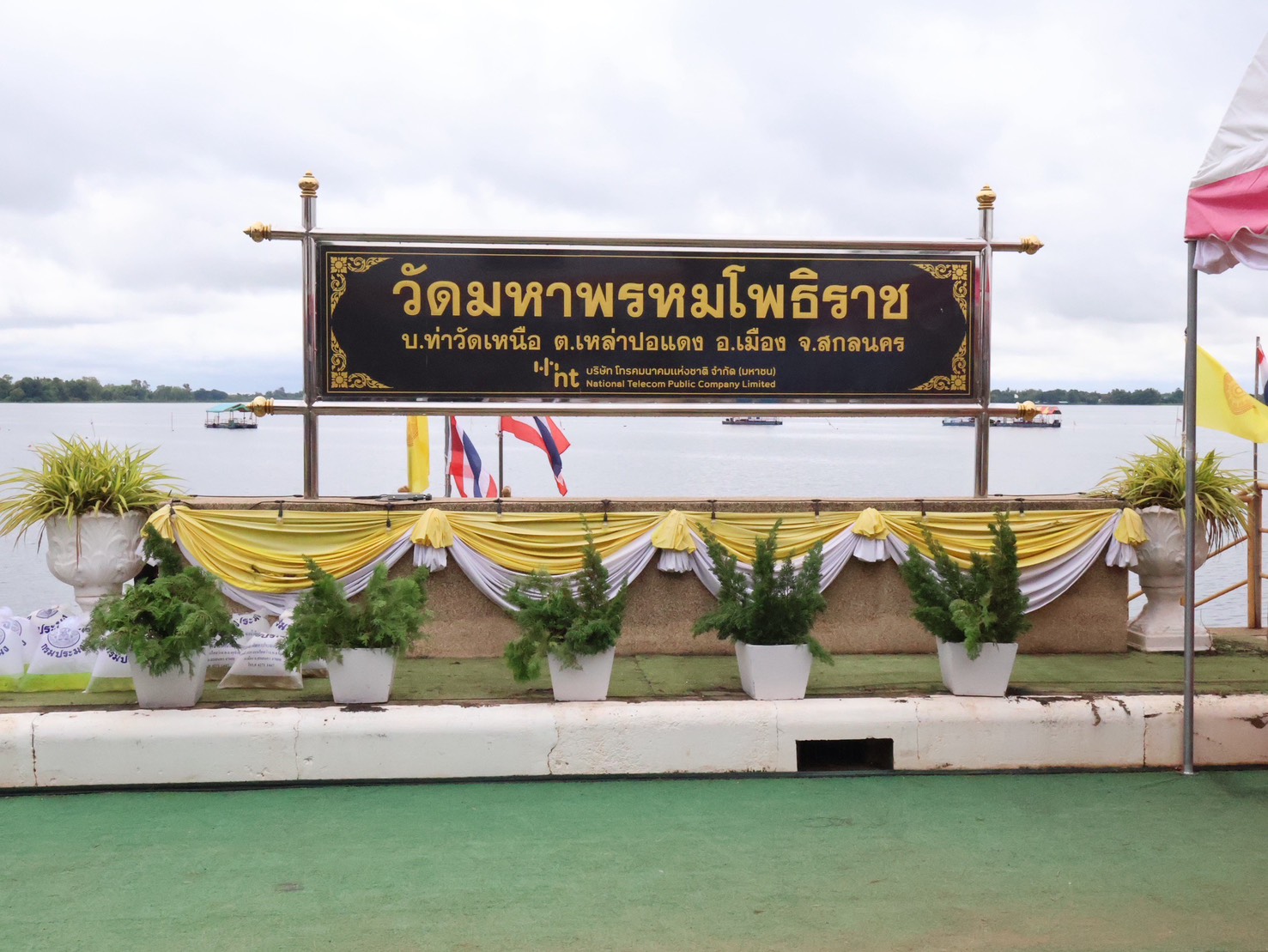 title - รองเลขาธิการ ส.ป.ก.ร่วมงาน ‘ประมงร่วมอาสาพาปลากลับบ้าน’ ประจำปี 2569 พร้อมลงพื้นที่กลุ่มปลูกหม่อนเลี้ยงไหมอุตสาหกรรม บ้านด่านตึง จ.สกลนคร